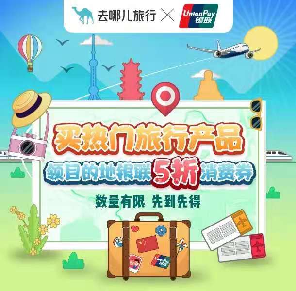 广东省内旅游景点推荐_广东省内违章查询_广东省内旅游