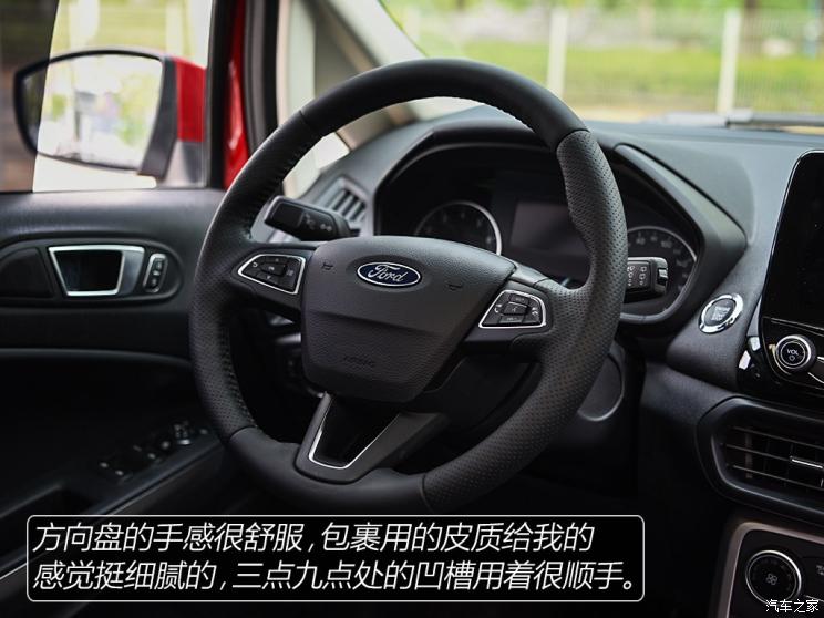 长安福特 翼搏 2018款  1.5L 自动尊翼型