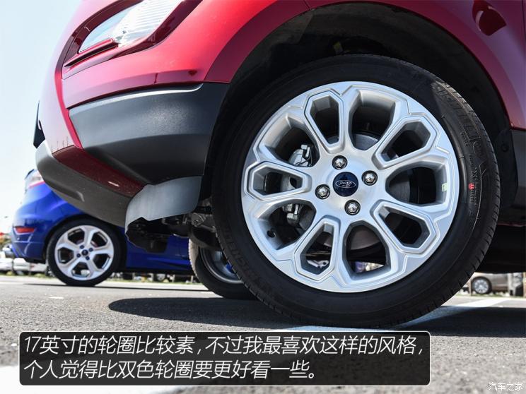 长安福特 翼搏 2018款  1.5L 自动尊翼型