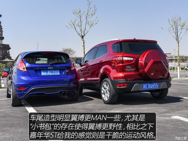 长安福特 翼搏 2018款  1.5L 自动尊翼型