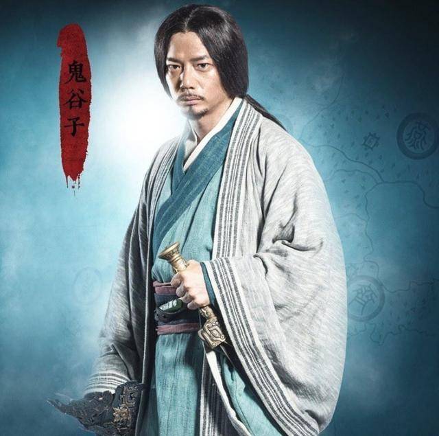 鬼谷子弟弟_鬼谷子的弟子_鬼谷子及其弟子的故事