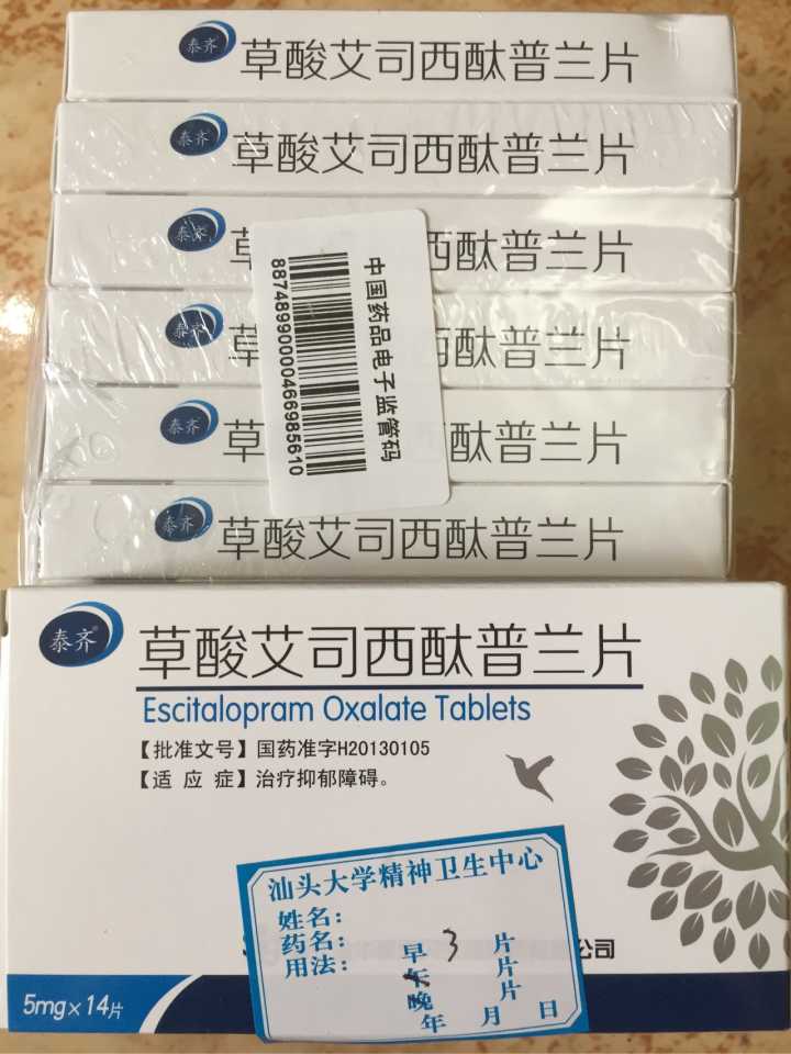 年轻人的心理健康谁来掌舵