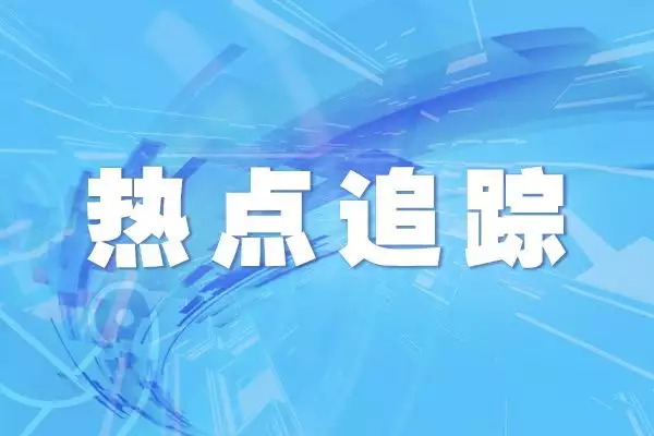 济南公积金便捷缴存再升级 公积金网上营业厅开通人脸识别登录方式