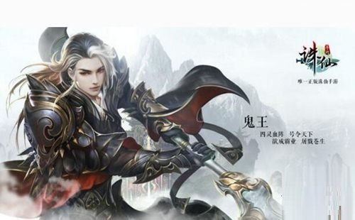 诛仙手游帮会战怎么打_手游诛仙帮主帮会在哪_诛仙手游帮会帮主