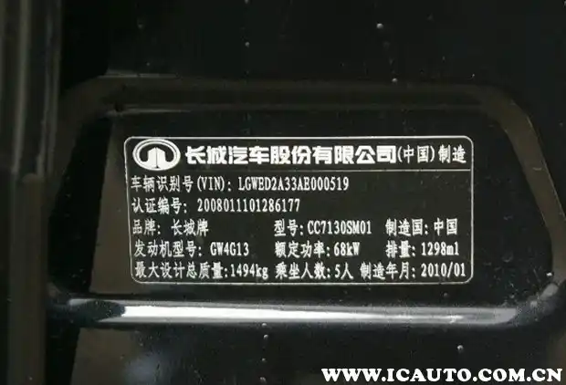 2万的五菱库存新车_五菱宏光库存车能买吗_五菱库存车能便宜多少
