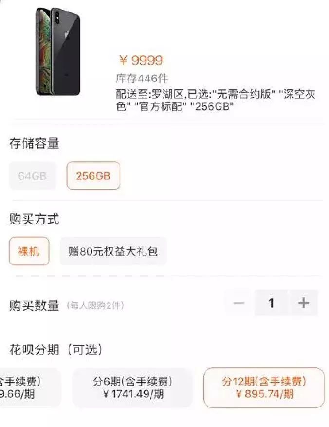 付款分期是什么意思_分期付款_付款分期合同