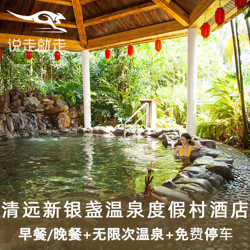 深圳自驾游路线_北京自驾华东五市游路线推荐_江浙沪七曰游自驾路线