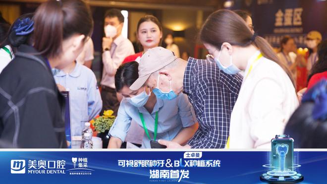 奥可视_我爱发明可视电流之殷永江发明可视电流导线幻秀网_奥可视官网