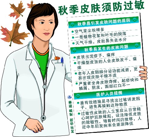 秋季饮食鸭_婴幼儿秋季饮食_秋季饮食
