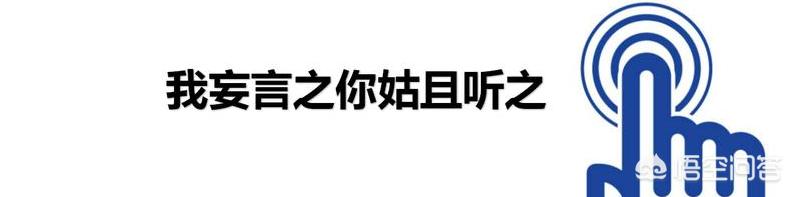 拥有8500亿资产, 财富早已超过比尔盖茨, 李嘉诚为何要藏富？