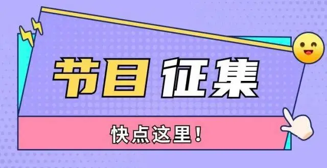 报名参加消协义务监督员 今天是最后一天