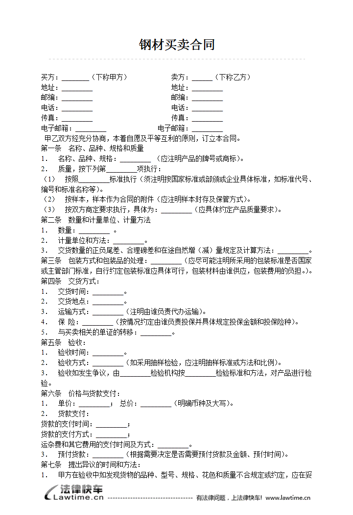 付款分期一期是多少天_付款分期商家看得到吗_分期付款