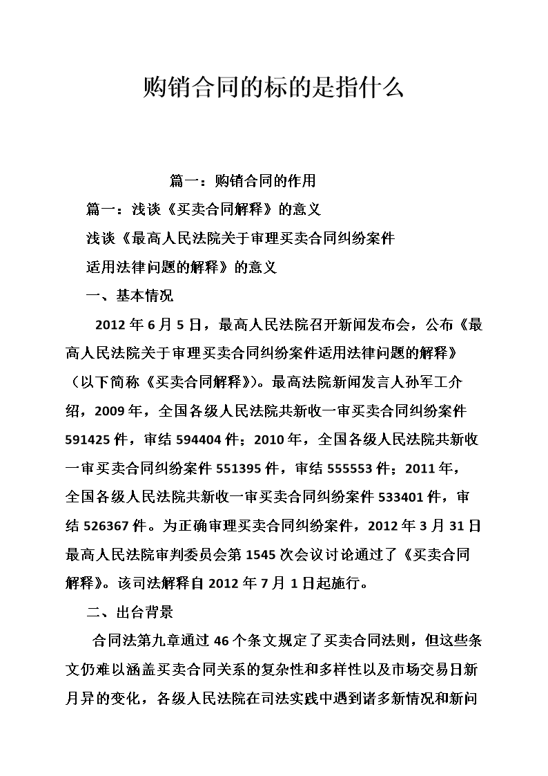 分期付款_付款分期一期是多少天_付款分期商家看得到吗