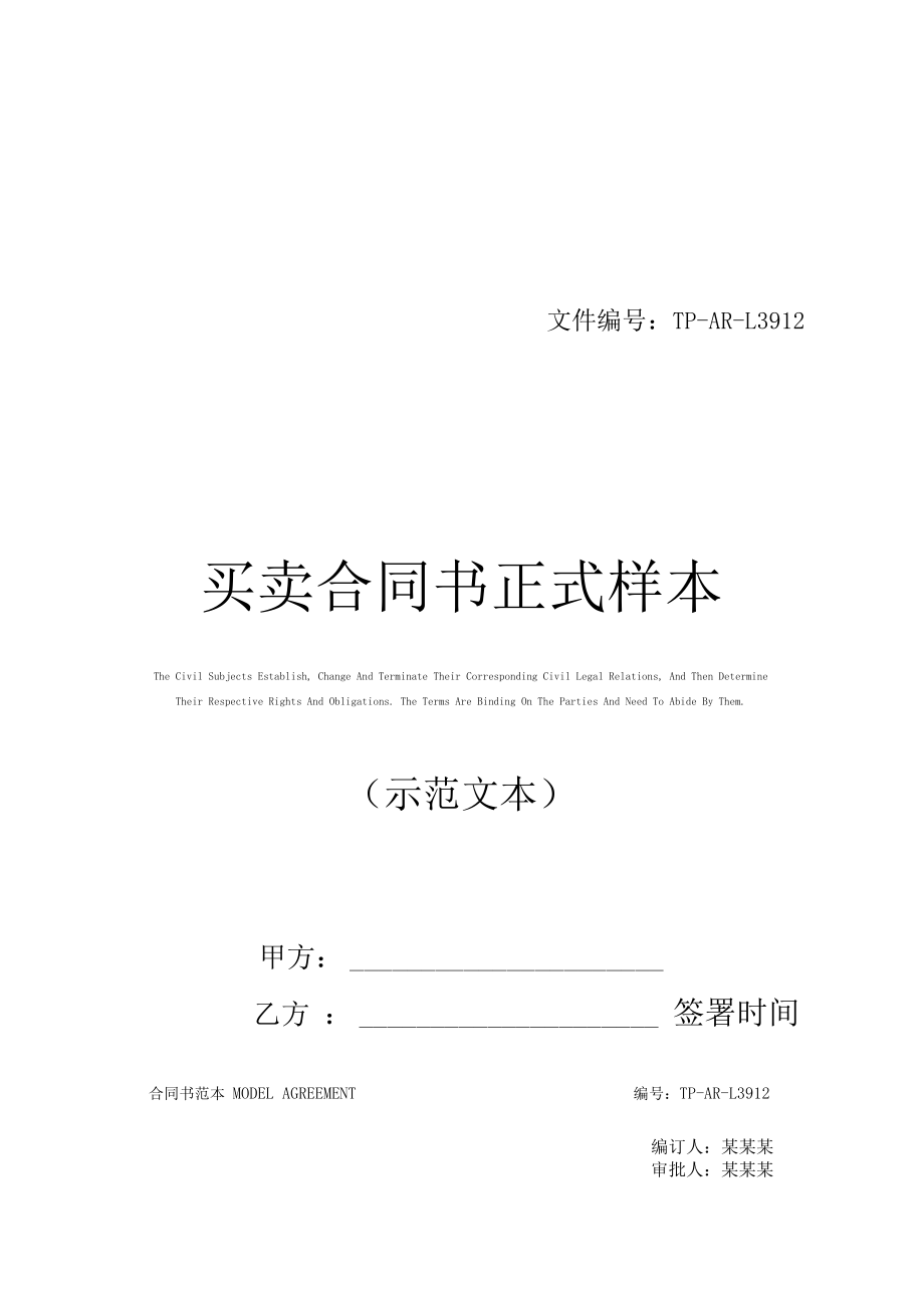 分期付款_付款分期一期是多少天_付款分期商家看得到吗