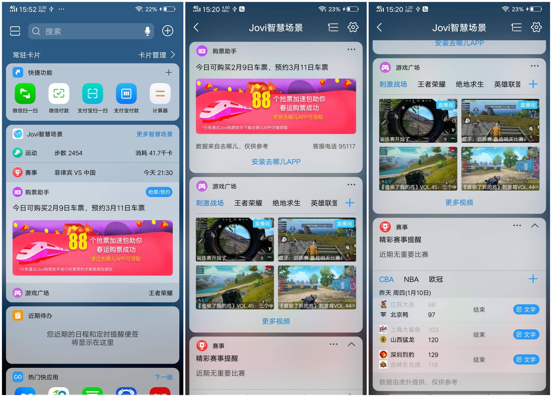 电话订火车票打哪个电话_电话订火车票技巧_订火车票的电话号码多少