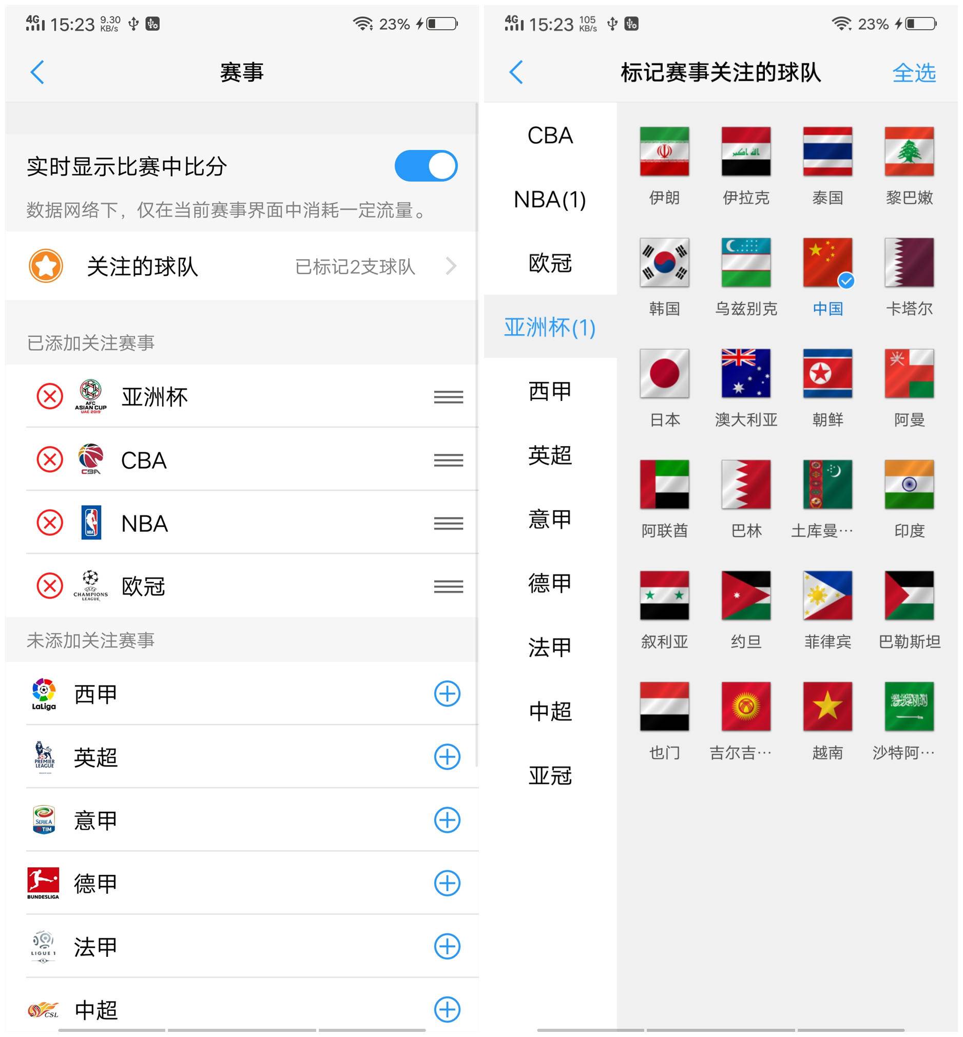 电话订火车票技巧_订火车票的电话号码多少_电话订火车票打哪个电话