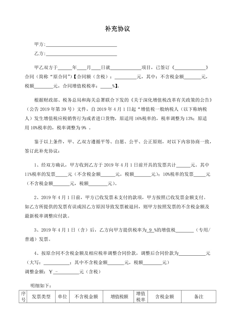付款分期商家看得到吗_京东白条怎么组合付款分期_分期付款