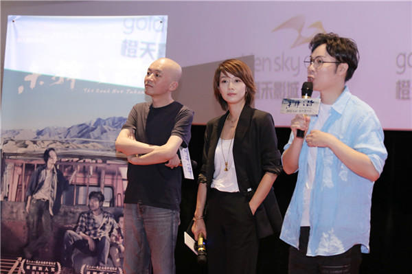 《未择之路》上海杭州路演 马伊琍被赞演技在线图片频道