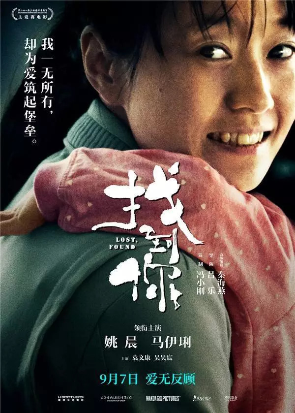 马伊琍_马伊琍前任老公是谁_马伊琍主演的所有电视剧