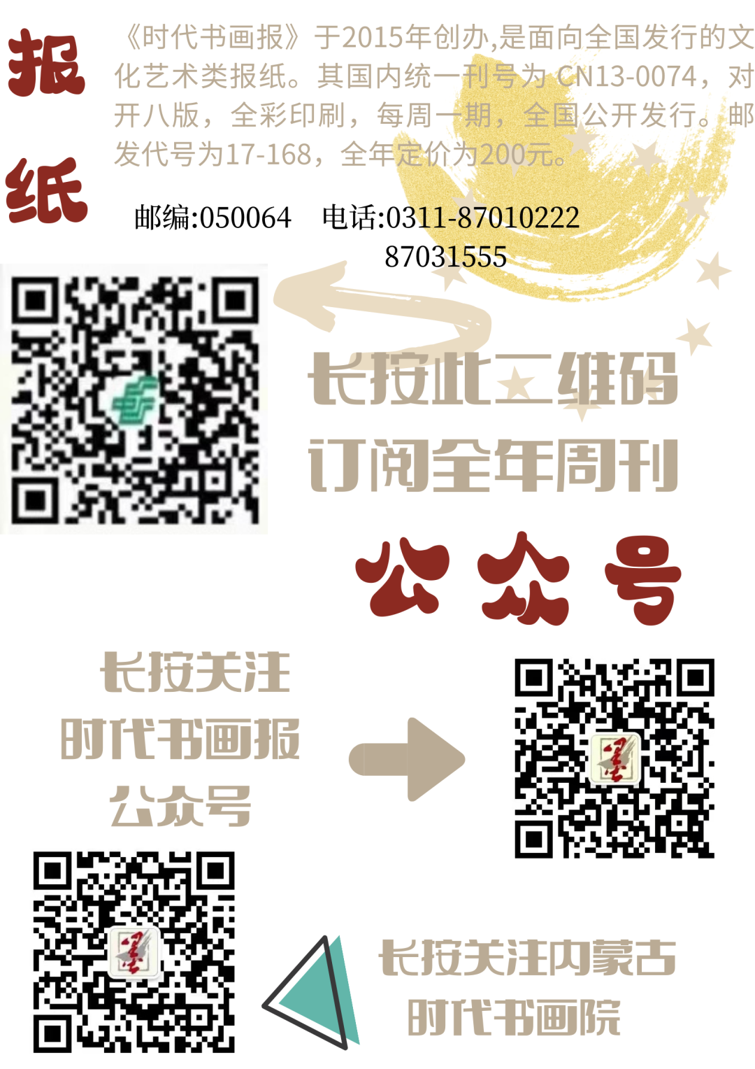 明代女尸_明代_明代书法家有哪些