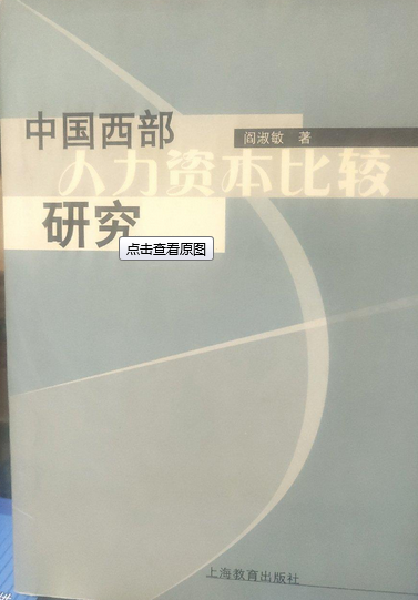 资本_源码资本 清风资本_资本公积金转增资本