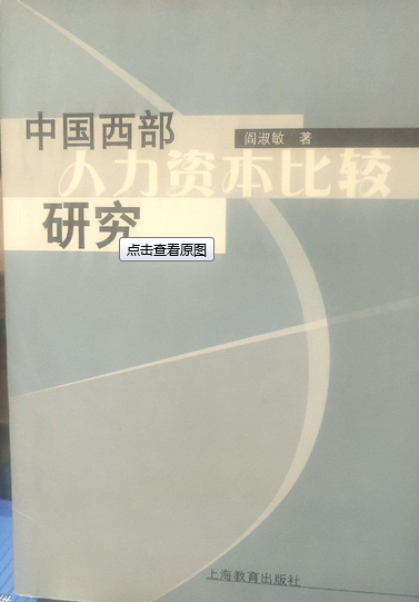 资本积聚