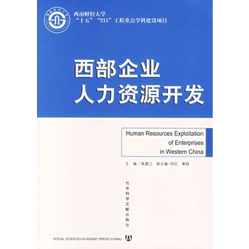 资本_资本公积金转增资本_源码资本 清风资本