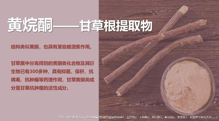 更年期吃什么药好_慢性阻塞性肺气肿吃哪种药好_轻度脂肪肝吃什药好