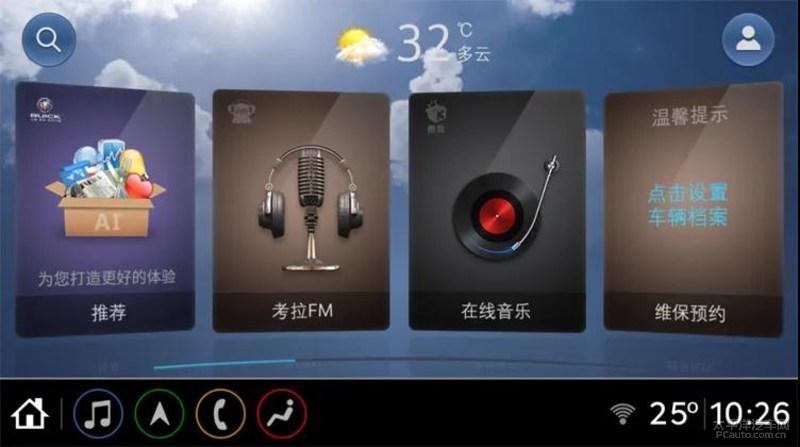 别克汽车报价_汽车之家报价别克_别克汽车英朗报价