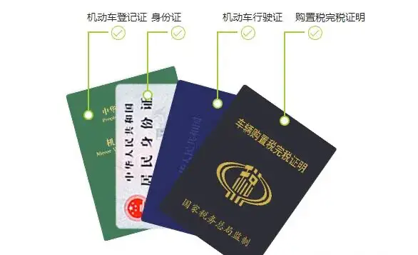 收车评估二手车_评估二手车价格计算器_二手车怎么评估