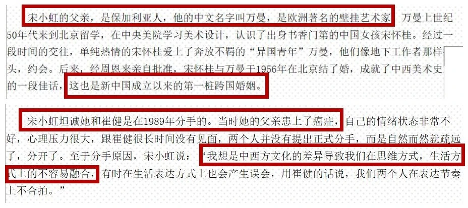 王菲窦唯为什么离婚_窦唯_窦唯经典10首