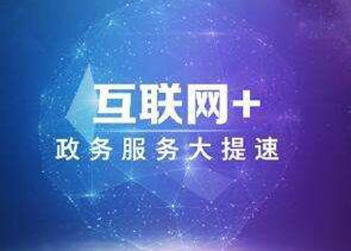 2019移动互联网蓝皮书：新技术、新业态、新市场改变移动社交格局