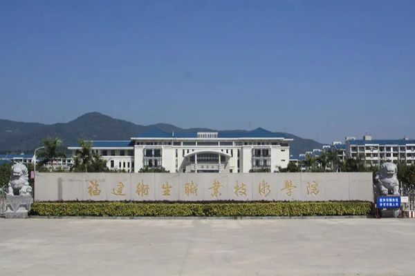 福建卫生职业技术学院学工处_福建卫生职业技术学院百度贴吧_福建卫生职业技术学院