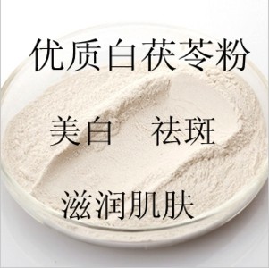 茯苓丁的功效与作用_茯苓功效与作用_茯苓粉的功效与作用