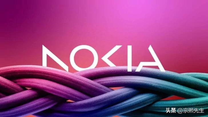 离手机渐行渐远，诺基亚宣布调整业务重心，将启用新公司logo