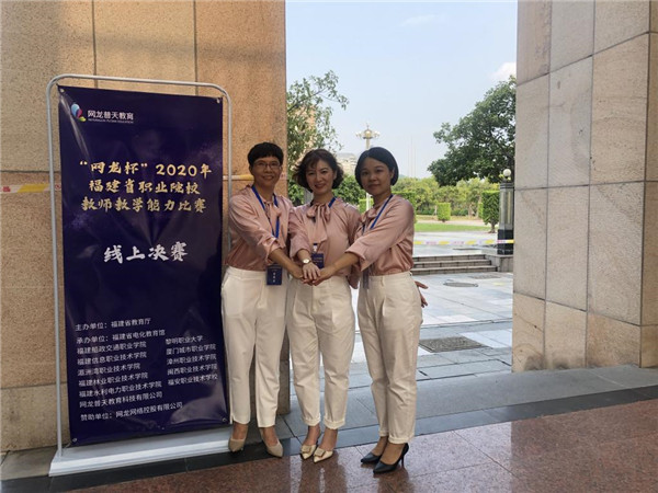福建卫生职业技术学院院系名称_福建卫生职业技术学院管的严吗_福建卫生职业技术学院