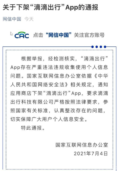 网络安全审查办法是什么_网络安全审查_网络安全审查到底查什么