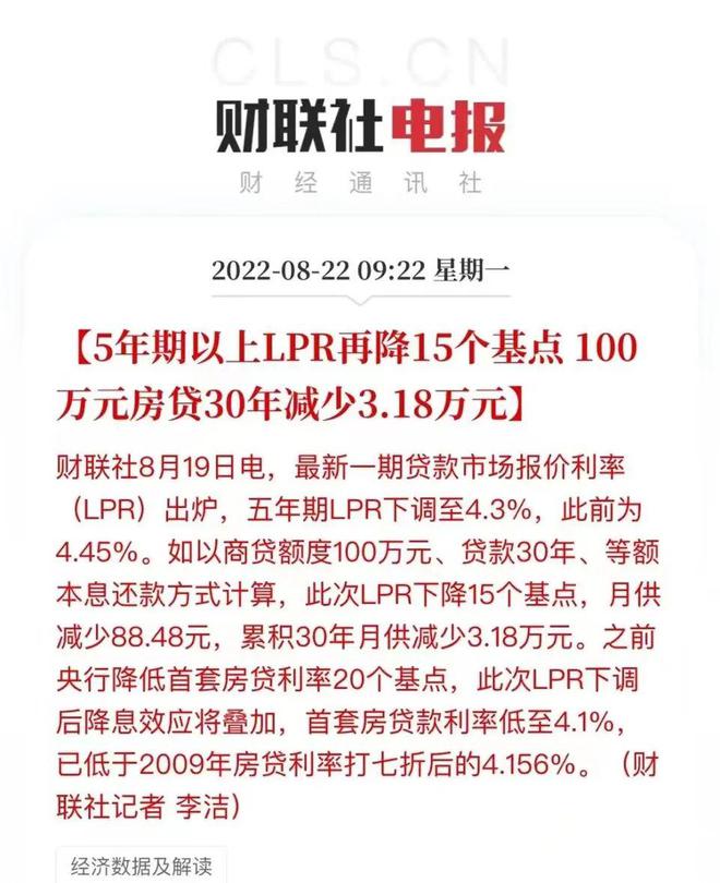 瘦西湖旺季门票分周末非周末吗_周末降息_银行降息房贷会降息么