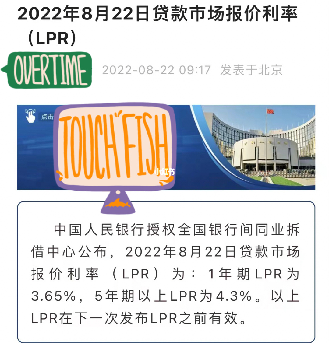 市场机构认为：央行下次降息或延至下月中旬