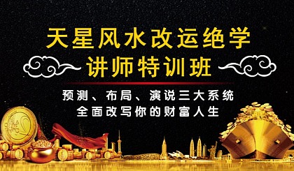 阴阳风水_十六字阴阳风水秘术txt下载_阴阳风水