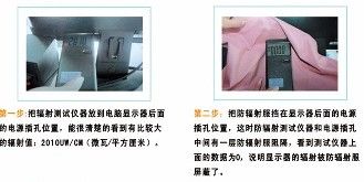 防辐射服有用吗 防辐射服可以用多久