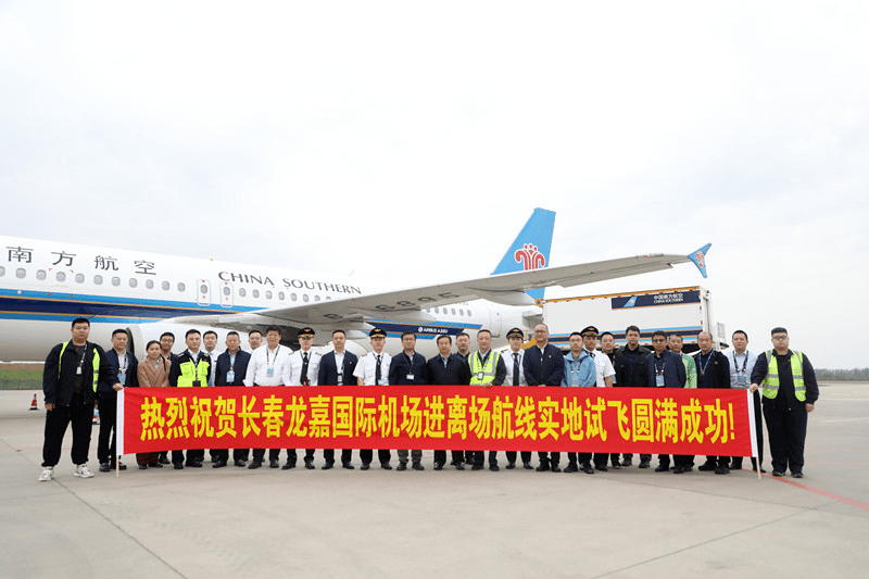 长春2016年1月新文化报看房团_美团上怎么跟团旅游_长春旅游团