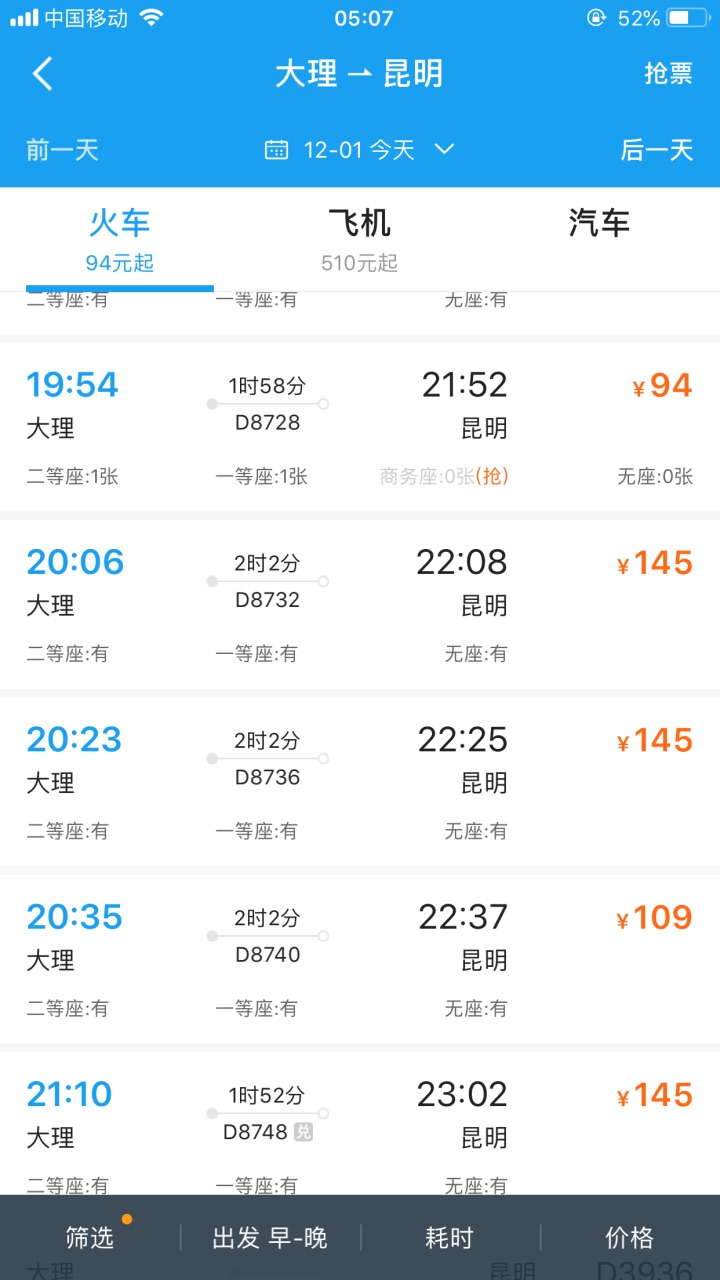 美团上怎么跟团旅游_长春宾馆团购美_长春旅游团