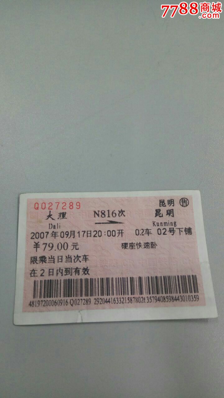 长春宾馆团购美_长春旅游团_美团上怎么跟团旅游