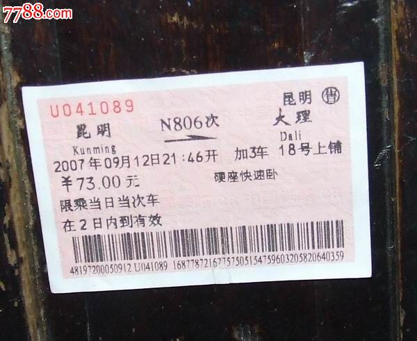 美团上怎么跟团旅游_长春宾馆团购美_长春旅游团