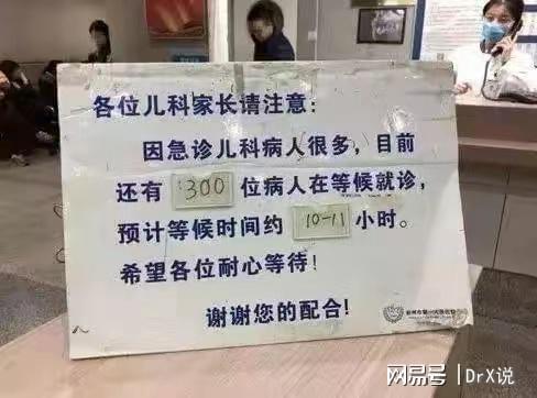 每周有14万人腹泻！很多幼儿园，小学停课！这些病毒已经进入了高发期