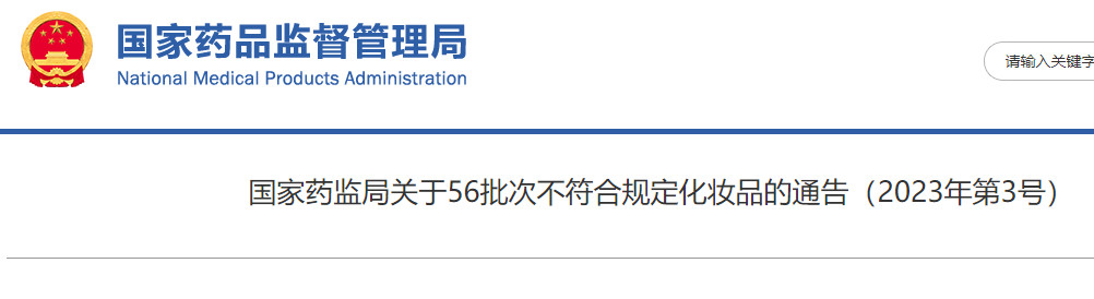 马上停止销售！在很多人的家里...快点自己查吧