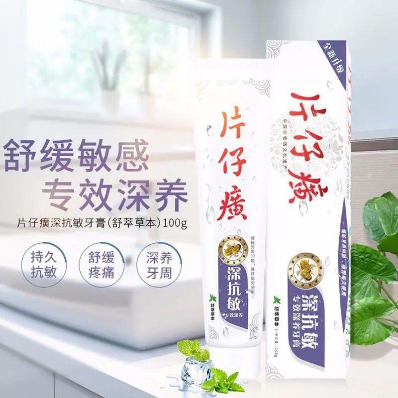牙膏能祛痘吗_云南白药牙膏能祛痘吗_牙膏能祛痘
