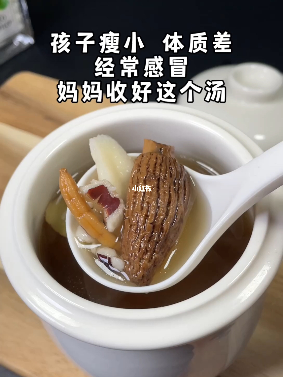 冬天体寒喝什么茶好_匈牙利人喝冬阴功汤吗_冬天喝什么汤比较好