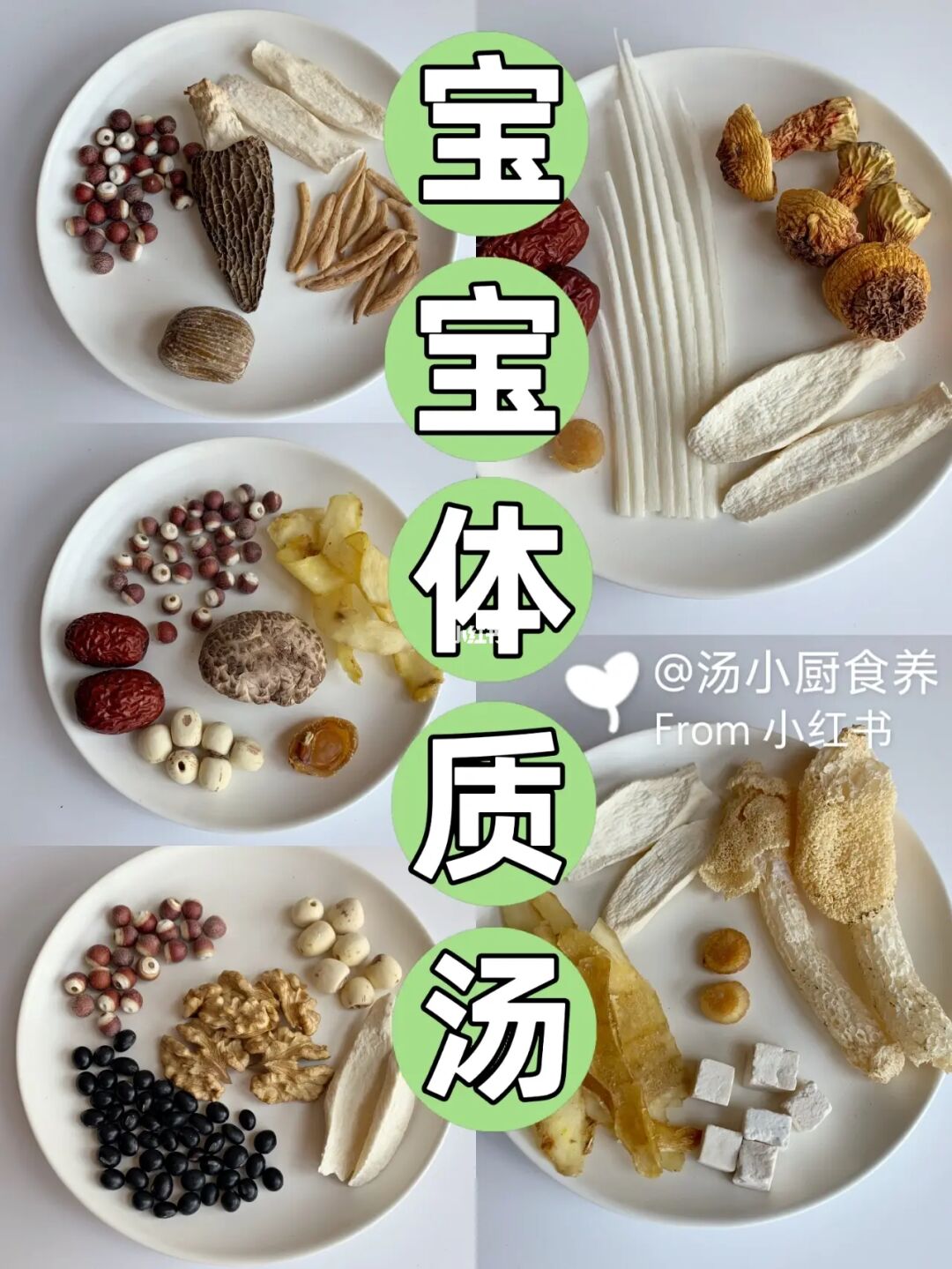 冬天喝什么汤最好？